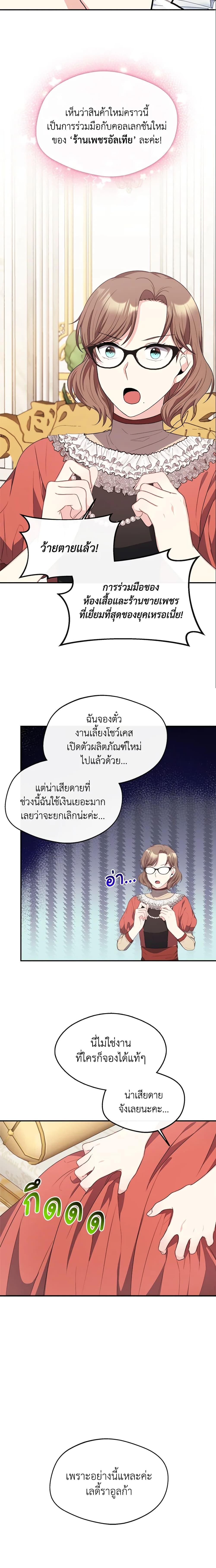 Manga-lc-com อ่านมังงะ อ่านการ์ตูน ออนไลน์ ฟรี I Became The Older Sister of A Regretful Male Lead ตอนที่ 1 2 3 4 5 6 7 8 9 10 11 12 13 14 ฟรี ไม่มีโฆษณา Manga-lc - อ่าน มังงะ อ่าน การ์ตูน ออนไลน์ อ่านมังงะ ฟรี