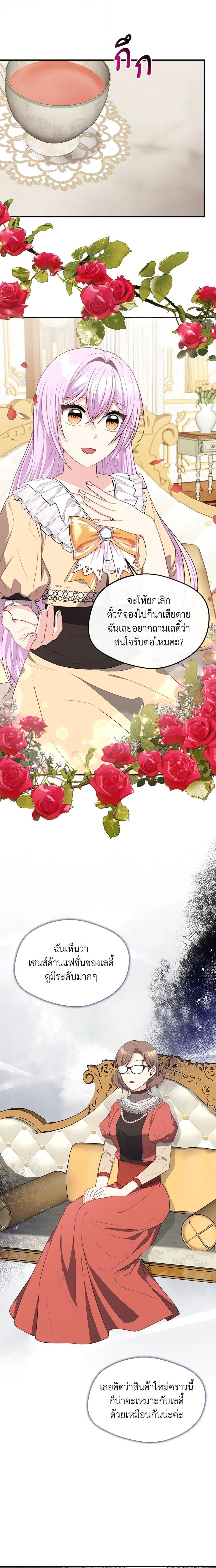 Manga-lc-com อ่านมังงะ อ่านการ์ตูน ออนไลน์ ฟรี I Became The Older Sister of A Regretful Male Lead ตอนที่ 1 2 3 4 5 6 7 8 9 10 11 12 13 14 ฟรี ไม่มีโฆษณา Manga-lc - อ่าน มังงะ อ่าน การ์ตูน ออนไลน์ อ่านมังงะ ฟรี