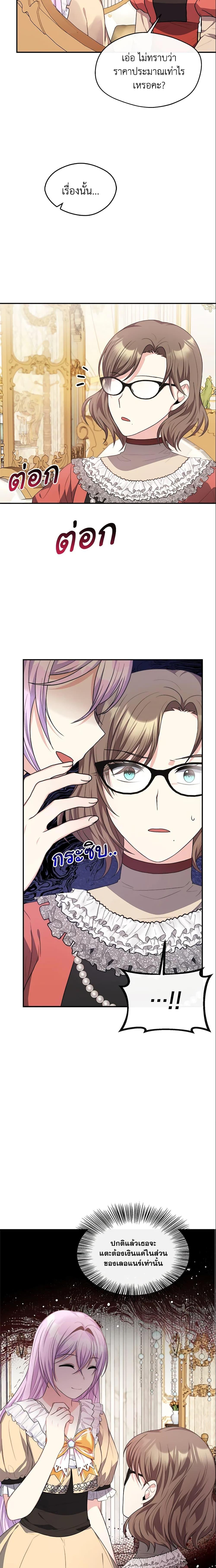 Manga-lc-com อ่านมังงะ อ่านการ์ตูน ออนไลน์ ฟรี I Became The Older Sister of A Regretful Male Lead ตอนที่ 1 2 3 4 5 6 7 8 9 10 11 12 13 14 ฟรี ไม่มีโฆษณา Manga-lc - อ่าน มังงะ อ่าน การ์ตูน ออนไลน์ อ่านมังงะ ฟรี