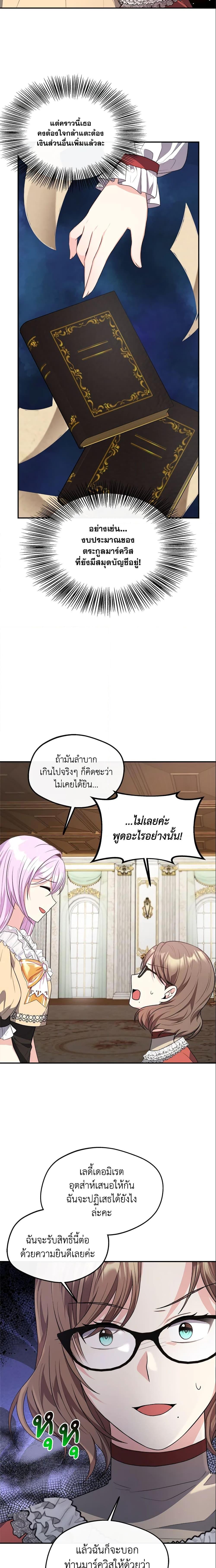 Manga-lc-com อ่านมังงะ อ่านการ์ตูน ออนไลน์ ฟรี I Became The Older Sister of A Regretful Male Lead ตอนที่ 1 2 3 4 5 6 7 8 9 10 11 12 13 14 ฟรี ไม่มีโฆษณา Manga-lc - อ่าน มังงะ อ่าน การ์ตูน ออนไลน์ อ่านมังงะ ฟรี