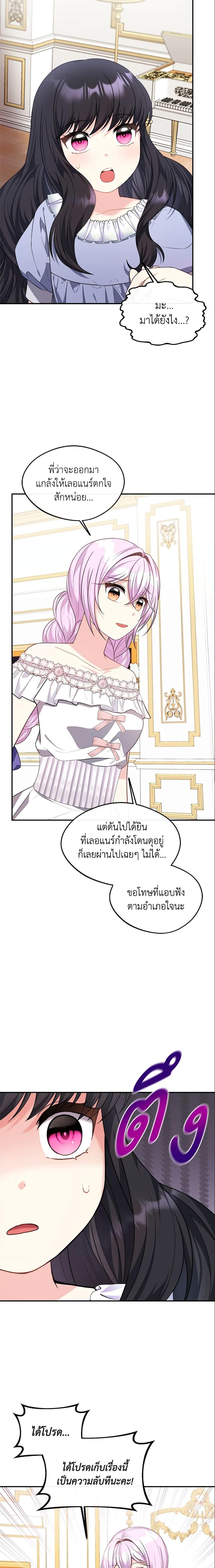 Manga-lc-com อ่านมังงะ อ่านการ์ตูน ออนไลน์ ฟรี I Became The Older Sister of A Regretful Male Lead ตอนที่ 1 2 3 4 5 6 7 8 9 10 11 12 13 14 ฟรี ไม่มีโฆษณา Manga-lc - อ่าน มังงะ อ่าน การ์ตูน ออนไลน์ อ่านมังงะ ฟรี