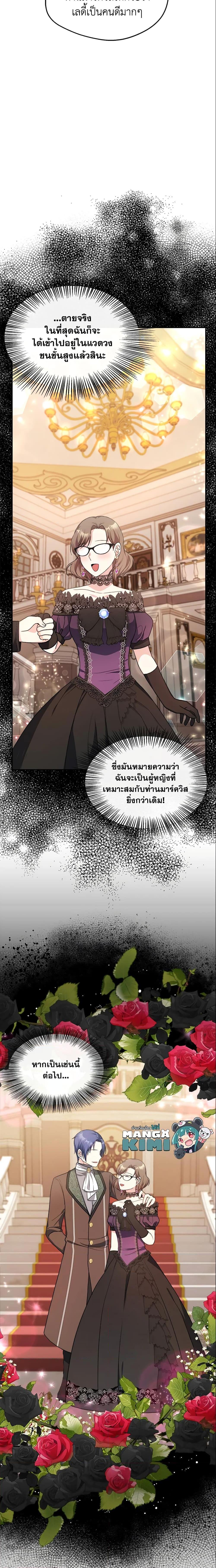 Manga-lc-com อ่านมังงะ อ่านการ์ตูน ออนไลน์ ฟรี I Became The Older Sister of A Regretful Male Lead ตอนที่ 1 2 3 4 5 6 7 8 9 10 11 12 13 14 ฟรี ไม่มีโฆษณา Manga-lc - อ่าน มังงะ อ่าน การ์ตูน ออนไลน์ อ่านมังงะ ฟรี
