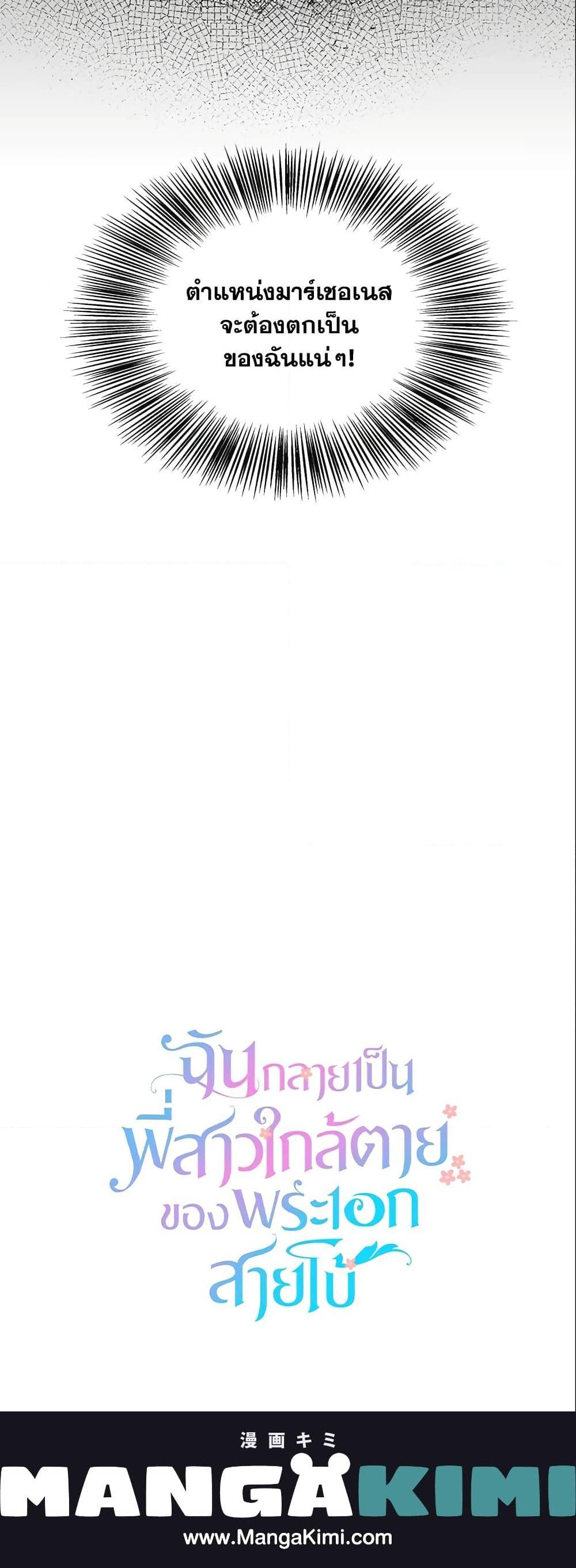 Manga-lc-com อ่านมังงะ อ่านการ์ตูน ออนไลน์ ฟรี I Became The Older Sister of A Regretful Male Lead ตอนที่ 1 2 3 4 5 6 7 8 9 10 11 12 13 14 ฟรี ไม่มีโฆษณา Manga-lc - อ่าน มังงะ อ่าน การ์ตูน ออนไลน์ อ่านมังงะ ฟรี