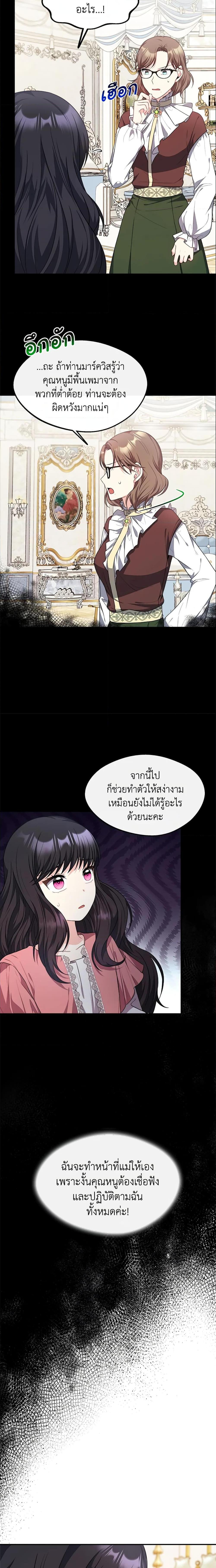 Manga-lc-com อ่านมังงะ อ่านการ์ตูน ออนไลน์ ฟรี I Became The Older Sister of A Regretful Male Lead ตอนที่ 1 2 3 4 5 6 7 8 9 10 11 12 13 14 ฟรี ไม่มีโฆษณา Manga-lc - อ่าน มังงะ อ่าน การ์ตูน ออนไลน์ อ่านมังงะ ฟรี