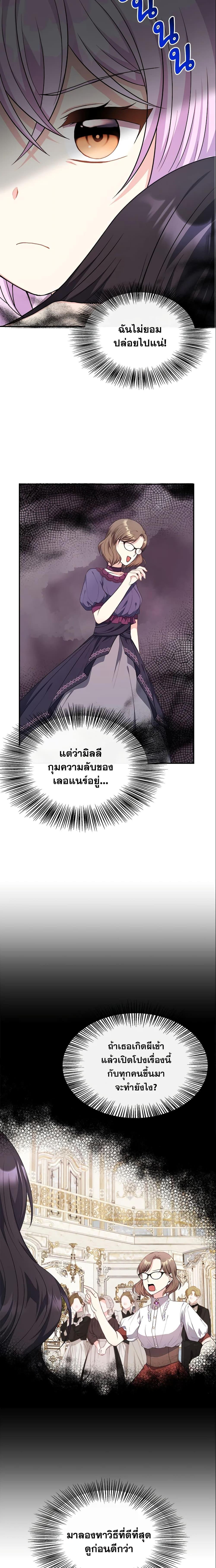 Manga-lc-com อ่านมังงะ อ่านการ์ตูน ออนไลน์ ฟรี I Became The Older Sister of A Regretful Male Lead ตอนที่ 1 2 3 4 5 6 7 8 9 10 11 12 13 14 ฟรี ไม่มีโฆษณา Manga-lc - อ่าน มังงะ อ่าน การ์ตูน ออนไลน์ อ่านมังงะ ฟรี