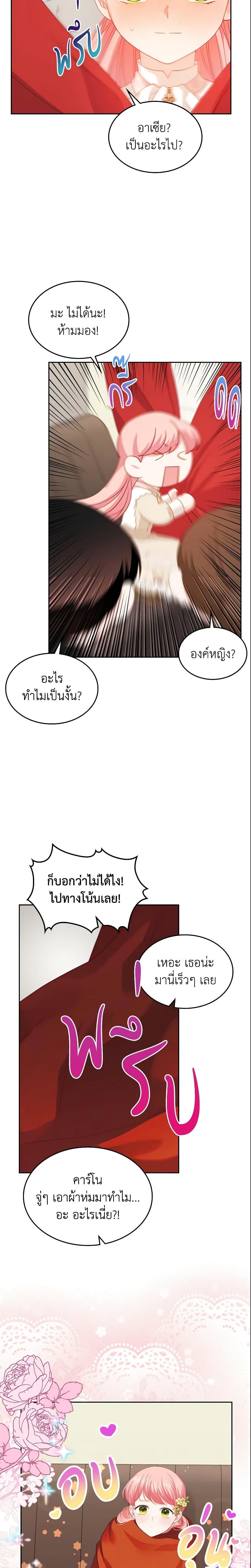 Manga-lc-com อ่านมังงะ อ่านการ์ตูน ออนไลน์ ฟรี The Villainous Princess Wants to Live in a Cookie House ตอนที่ 1 2 3 4 5 6 7 8 9 10 11 12 13 14 ฟรี ไม่มีโฆษณา Manga-lc - อ่าน มังงะ อ่าน การ์ตูน ออนไลน์ อ่านมังงะ ฟรี