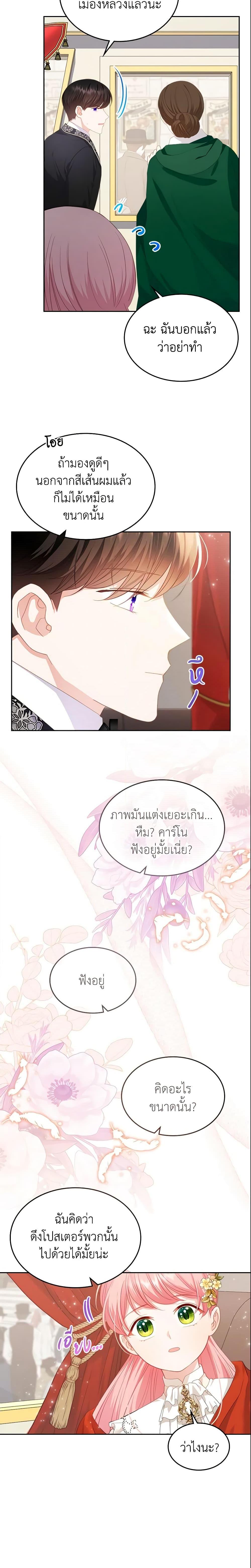 Manga-lc-com อ่านมังงะ อ่านการ์ตูน ออนไลน์ ฟรี The Villainous Princess Wants to Live in a Cookie House ตอนที่ 1 2 3 4 5 6 7 8 9 10 11 12 13 14 ฟรี ไม่มีโฆษณา Manga-lc - อ่าน มังงะ อ่าน การ์ตูน ออนไลน์ อ่านมังงะ ฟรี