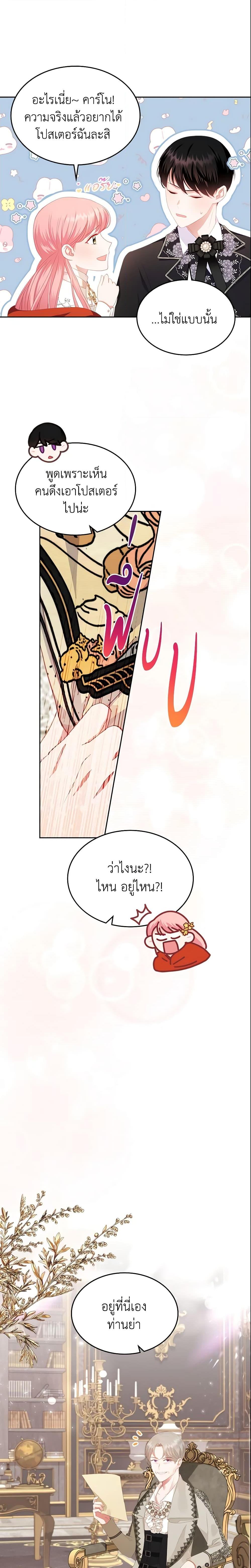 Manga-lc-com อ่านมังงะ อ่านการ์ตูน ออนไลน์ ฟรี The Villainous Princess Wants to Live in a Cookie House ตอนที่ 1 2 3 4 5 6 7 8 9 10 11 12 13 14 ฟรี ไม่มีโฆษณา Manga-lc - อ่าน มังงะ อ่าน การ์ตูน ออนไลน์ อ่านมังงะ ฟรี