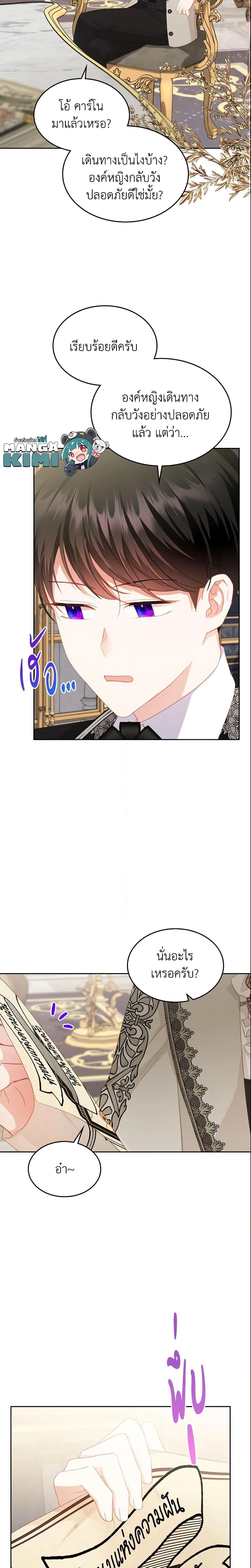 Manga-lc-com อ่านมังงะ อ่านการ์ตูน ออนไลน์ ฟรี The Villainous Princess Wants to Live in a Cookie House ตอนที่ 1 2 3 4 5 6 7 8 9 10 11 12 13 14 ฟรี ไม่มีโฆษณา Manga-lc - อ่าน มังงะ อ่าน การ์ตูน ออนไลน์ อ่านมังงะ ฟรี