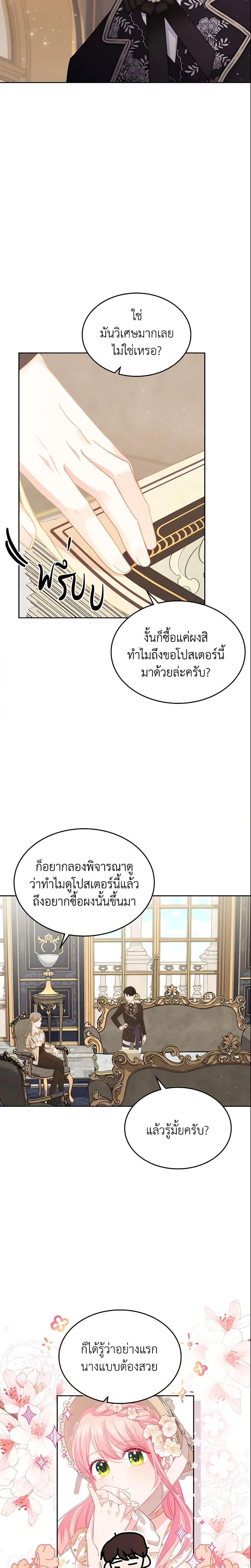 Manga-lc-com อ่านมังงะ อ่านการ์ตูน ออนไลน์ ฟรี The Villainous Princess Wants to Live in a Cookie House ตอนที่ 1 2 3 4 5 6 7 8 9 10 11 12 13 14 ฟรี ไม่มีโฆษณา Manga-lc - อ่าน มังงะ อ่าน การ์ตูน ออนไลน์ อ่านมังงะ ฟรี