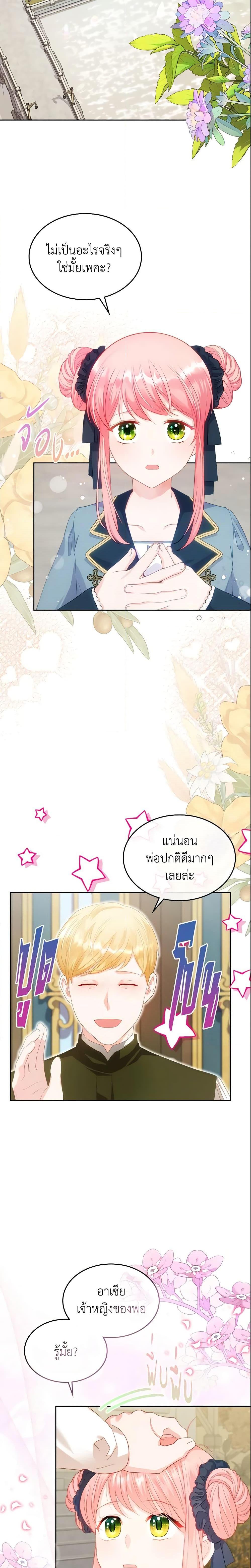 Manga-lc-com อ่านมังงะ อ่านการ์ตูน ออนไลน์ ฟรี The Villainous Princess Wants to Live in a Cookie House ตอนที่ 1 2 3 4 5 6 7 8 9 10 11 12 13 14 ฟรี ไม่มีโฆษณา Manga-lc - อ่าน มังงะ อ่าน การ์ตูน ออนไลน์ อ่านมังงะ ฟรี