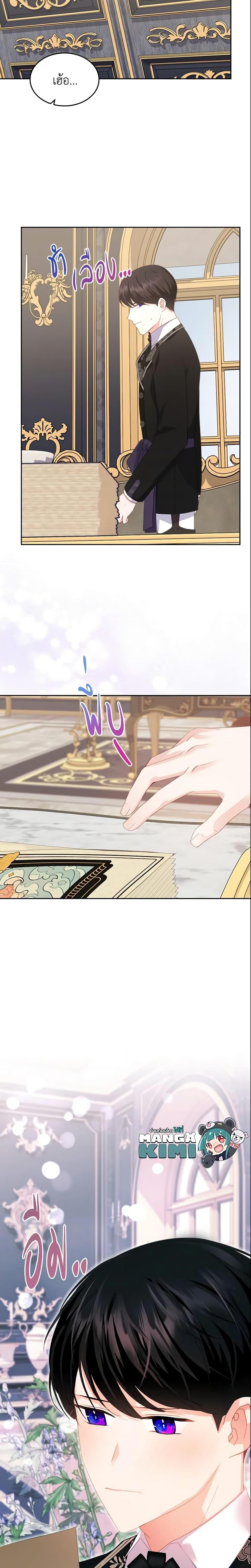 Manga-lc-com อ่านมังงะ อ่านการ์ตูน ออนไลน์ ฟรี The Villainous Princess Wants to Live in a Cookie House ตอนที่ 1 2 3 4 5 6 7 8 9 10 11 12 13 14 ฟรี ไม่มีโฆษณา Manga-lc - อ่าน มังงะ อ่าน การ์ตูน ออนไลน์ อ่านมังงะ ฟรี