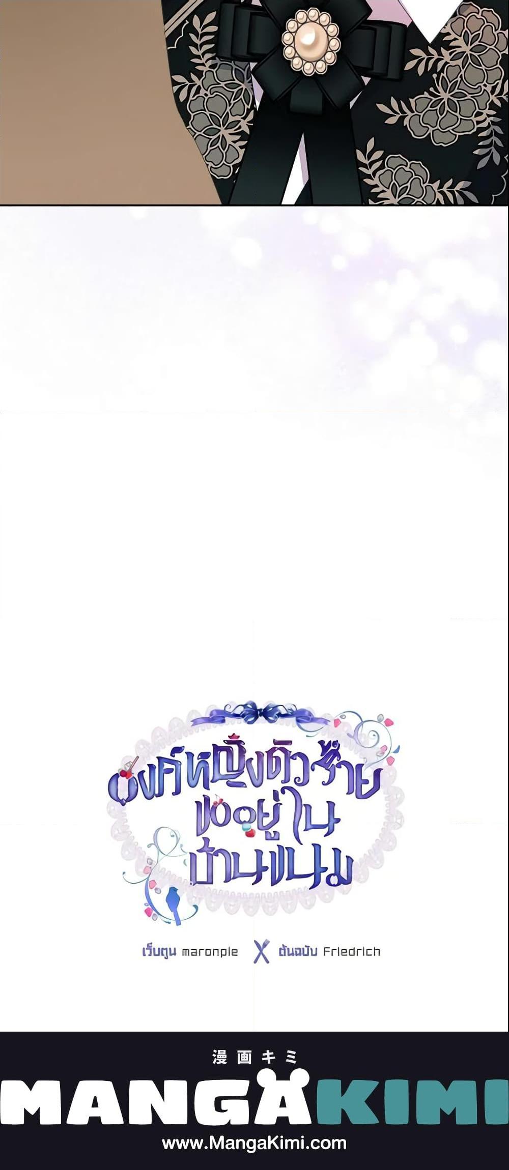 Manga-lc-com อ่านมังงะ อ่านการ์ตูน ออนไลน์ ฟรี The Villainous Princess Wants to Live in a Cookie House ตอนที่ 1 2 3 4 5 6 7 8 9 10 11 12 13 14 ฟรี ไม่มีโฆษณา Manga-lc - อ่าน มังงะ อ่าน การ์ตูน ออนไลน์ อ่านมังงะ ฟรี