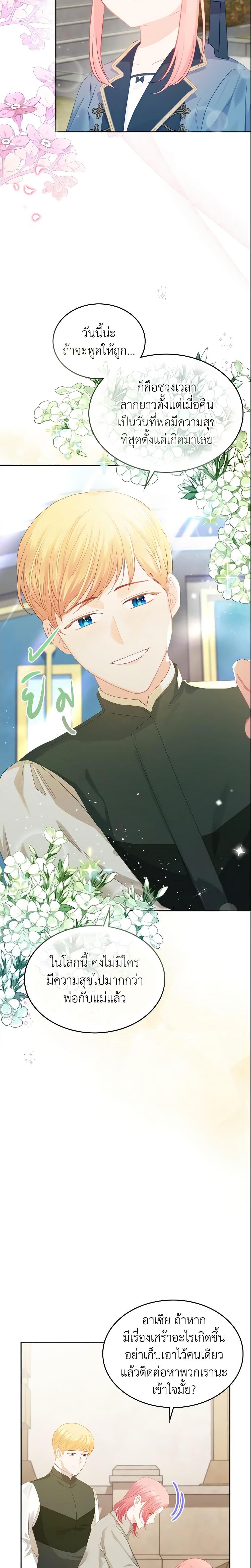 Manga-lc-com อ่านมังงะ อ่านการ์ตูน ออนไลน์ ฟรี The Villainous Princess Wants to Live in a Cookie House ตอนที่ 1 2 3 4 5 6 7 8 9 10 11 12 13 14 ฟรี ไม่มีโฆษณา Manga-lc - อ่าน มังงะ อ่าน การ์ตูน ออนไลน์ อ่านมังงะ ฟรี