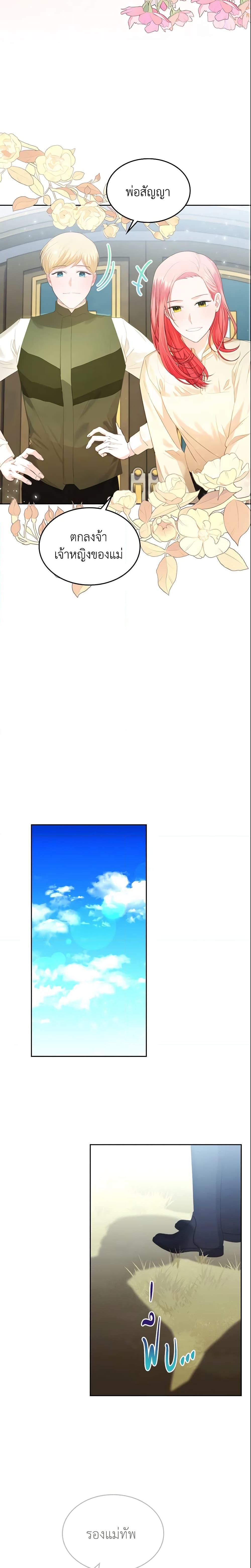 Manga-lc-com อ่านมังงะ อ่านการ์ตูน ออนไลน์ ฟรี The Villainous Princess Wants to Live in a Cookie House ตอนที่ 1 2 3 4 5 6 7 8 9 10 11 12 13 14 ฟรี ไม่มีโฆษณา Manga-lc - อ่าน มังงะ อ่าน การ์ตูน ออนไลน์ อ่านมังงะ ฟรี