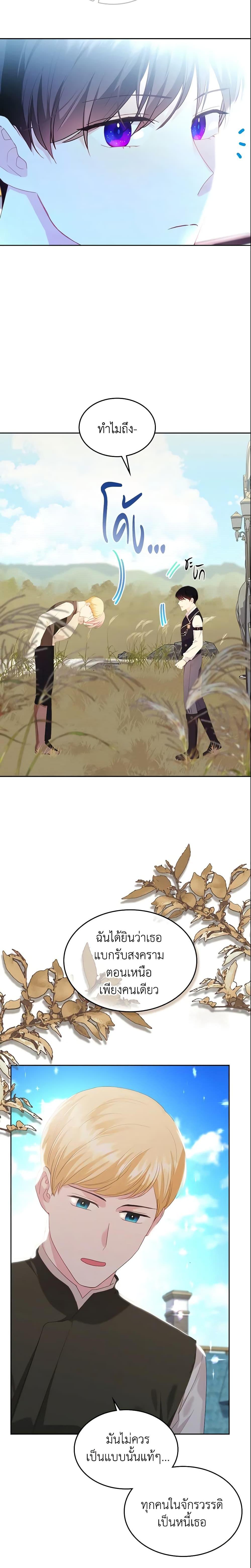 Manga-lc-com อ่านมังงะ อ่านการ์ตูน ออนไลน์ ฟรี The Villainous Princess Wants to Live in a Cookie House ตอนที่ 1 2 3 4 5 6 7 8 9 10 11 12 13 14 ฟรี ไม่มีโฆษณา Manga-lc - อ่าน มังงะ อ่าน การ์ตูน ออนไลน์ อ่านมังงะ ฟรี