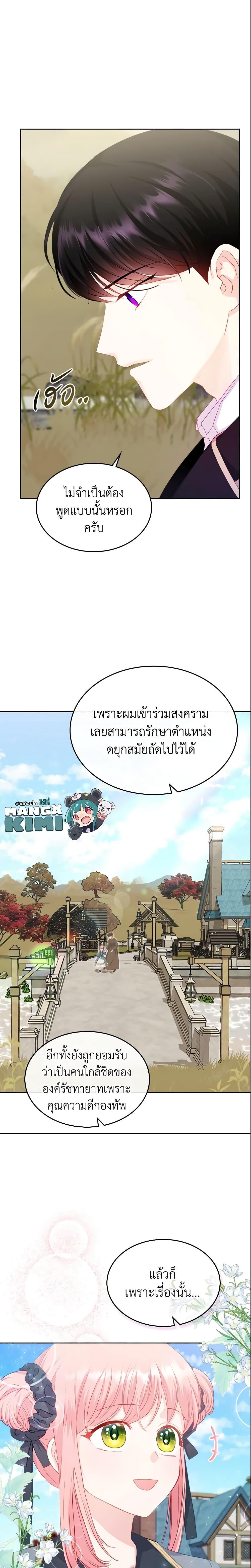 Manga-lc-com อ่านมังงะ อ่านการ์ตูน ออนไลน์ ฟรี The Villainous Princess Wants to Live in a Cookie House ตอนที่ 1 2 3 4 5 6 7 8 9 10 11 12 13 14 ฟรี ไม่มีโฆษณา Manga-lc - อ่าน มังงะ อ่าน การ์ตูน ออนไลน์ อ่านมังงะ ฟรี