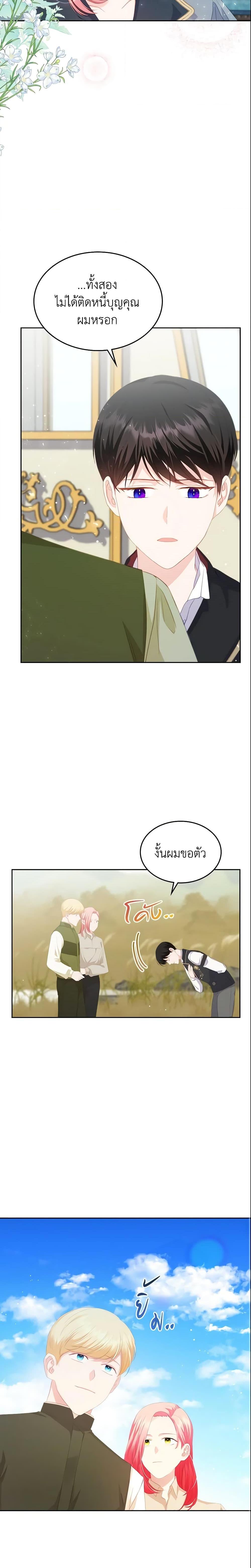 Manga-lc-com อ่านมังงะ อ่านการ์ตูน ออนไลน์ ฟรี The Villainous Princess Wants to Live in a Cookie House ตอนที่ 1 2 3 4 5 6 7 8 9 10 11 12 13 14 ฟรี ไม่มีโฆษณา Manga-lc - อ่าน มังงะ อ่าน การ์ตูน ออนไลน์ อ่านมังงะ ฟรี