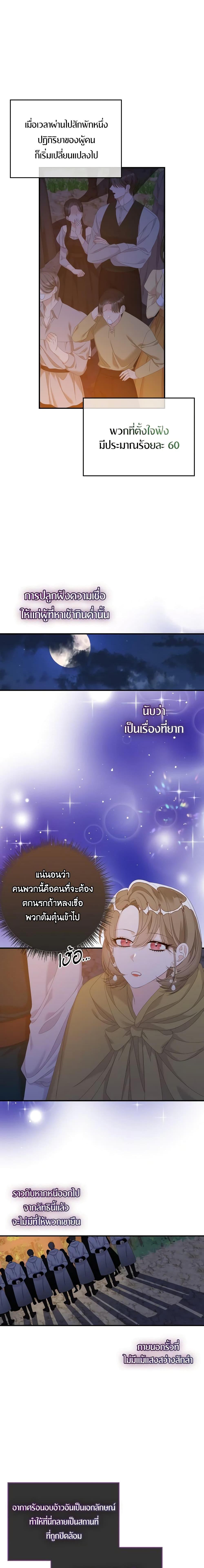 Manga-lc-com อ่านมังงะ อ่านการ์ตูน ออนไลน์ ฟรี I Only Treat Villains ตอนที่ 1 2 3 4 5 6 7 8 9 10 11 12 13 14 ฟรี ไม่มีโฆษณา Manga-lc - อ่าน มังงะ อ่าน การ์ตูน ออนไลน์ อ่านมังงะ ฟรี