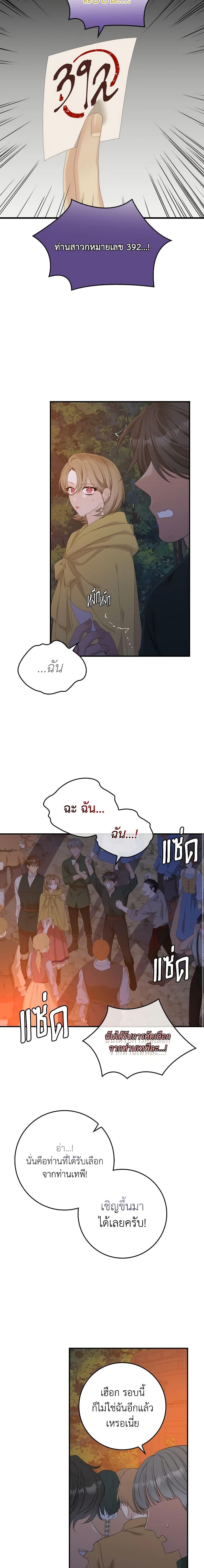 Manga-lc-com อ่านมังงะ อ่านการ์ตูน ออนไลน์ ฟรี I Only Treat Villains ตอนที่ 1 2 3 4 5 6 7 8 9 10 11 12 13 14 ฟรี ไม่มีโฆษณา Manga-lc - อ่าน มังงะ อ่าน การ์ตูน ออนไลน์ อ่านมังงะ ฟรี