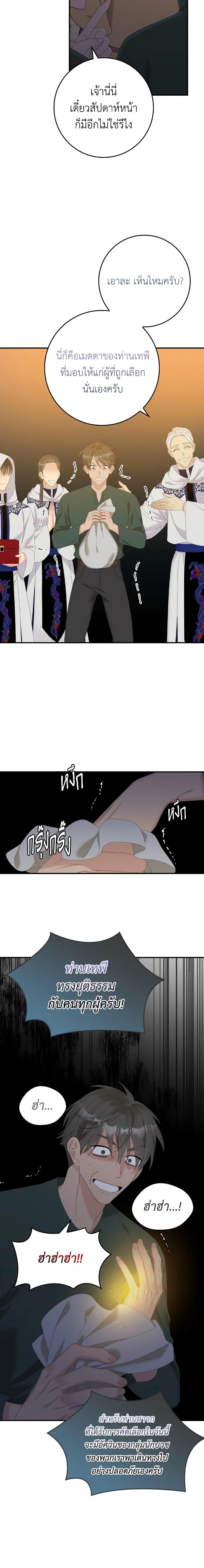 Manga-lc-com อ่านมังงะ อ่านการ์ตูน ออนไลน์ ฟรี I Only Treat Villains ตอนที่ 1 2 3 4 5 6 7 8 9 10 11 12 13 14 ฟรี ไม่มีโฆษณา Manga-lc - อ่าน มังงะ อ่าน การ์ตูน ออนไลน์ อ่านมังงะ ฟรี