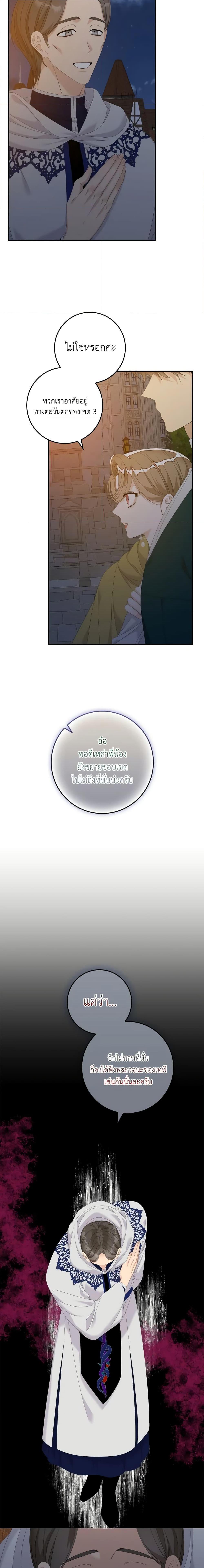 Manga-lc-com อ่านมังงะ อ่านการ์ตูน ออนไลน์ ฟรี I Only Treat Villains ตอนที่ 1 2 3 4 5 6 7 8 9 10 11 12 13 14 ฟรี ไม่มีโฆษณา Manga-lc - อ่าน มังงะ อ่าน การ์ตูน ออนไลน์ อ่านมังงะ ฟรี