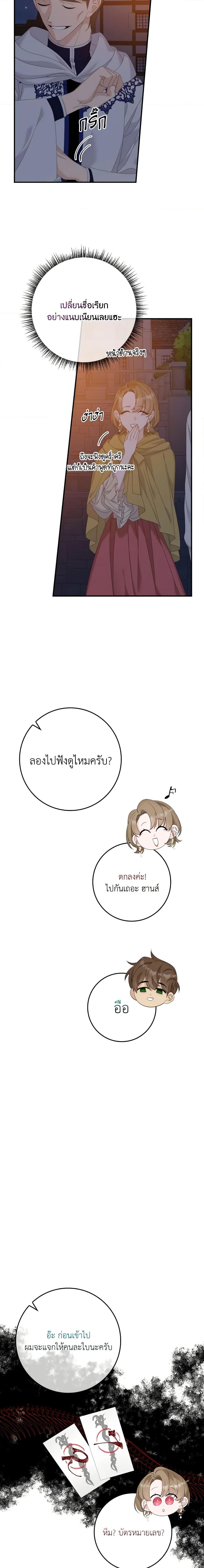 Manga-lc-com อ่านมังงะ อ่านการ์ตูน ออนไลน์ ฟรี I Only Treat Villains ตอนที่ 1 2 3 4 5 6 7 8 9 10 11 12 13 14 ฟรี ไม่มีโฆษณา Manga-lc - อ่าน มังงะ อ่าน การ์ตูน ออนไลน์ อ่านมังงะ ฟรี