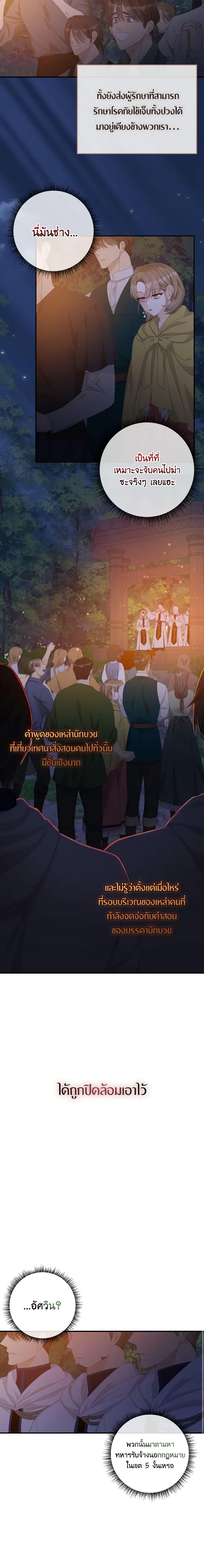 Manga-lc-com อ่านมังงะ อ่านการ์ตูน ออนไลน์ ฟรี I Only Treat Villains ตอนที่ 1 2 3 4 5 6 7 8 9 10 11 12 13 14 ฟรี ไม่มีโฆษณา Manga-lc - อ่าน มังงะ อ่าน การ์ตูน ออนไลน์ อ่านมังงะ ฟรี