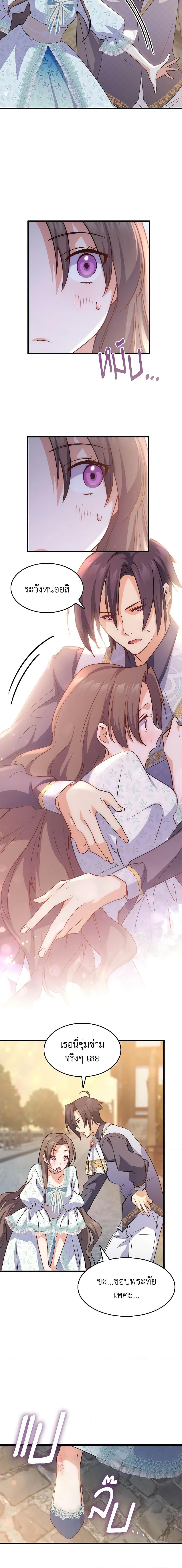 Manga-lc-com อ่านมังงะ อ่านการ์ตูน ออนไลน์ ฟรี I Tried To Persuade My Brother And He Entrusted The Male Lead To Me ตอนที่ 1 2 3 4 5 6 7 8 9 10 11 12 13 14 ฟรี ไม่มีโฆษณา Manga-lc - อ่าน มังงะ อ่าน การ์ตูน ออนไลน์ อ่านมังงะ ฟรี