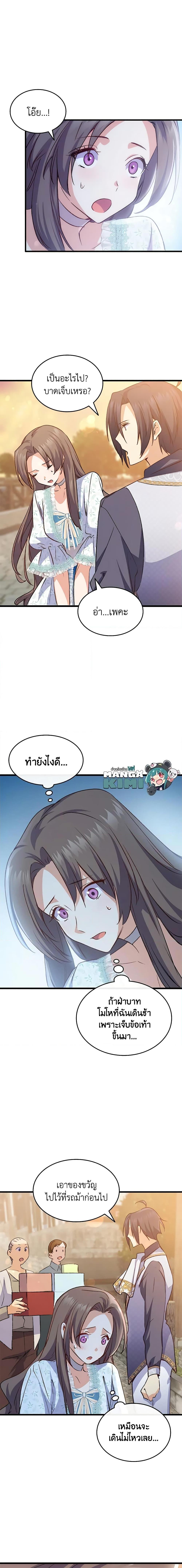 Manga-lc-com อ่านมังงะ อ่านการ์ตูน ออนไลน์ ฟรี I Tried To Persuade My Brother And He Entrusted The Male Lead To Me ตอนที่ 1 2 3 4 5 6 7 8 9 10 11 12 13 14 ฟรี ไม่มีโฆษณา Manga-lc - อ่าน มังงะ อ่าน การ์ตูน ออนไลน์ อ่านมังงะ ฟรี