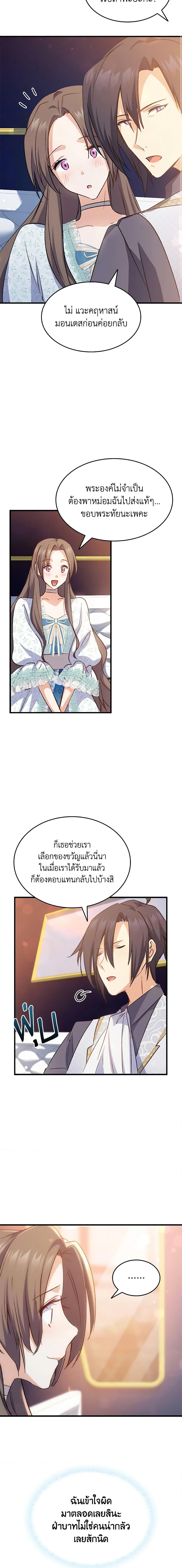 Manga-lc-com อ่านมังงะ อ่านการ์ตูน ออนไลน์ ฟรี I Tried To Persuade My Brother And He Entrusted The Male Lead To Me ตอนที่ 1 2 3 4 5 6 7 8 9 10 11 12 13 14 ฟรี ไม่มีโฆษณา Manga-lc - อ่าน มังงะ อ่าน การ์ตูน ออนไลน์ อ่านมังงะ ฟรี
