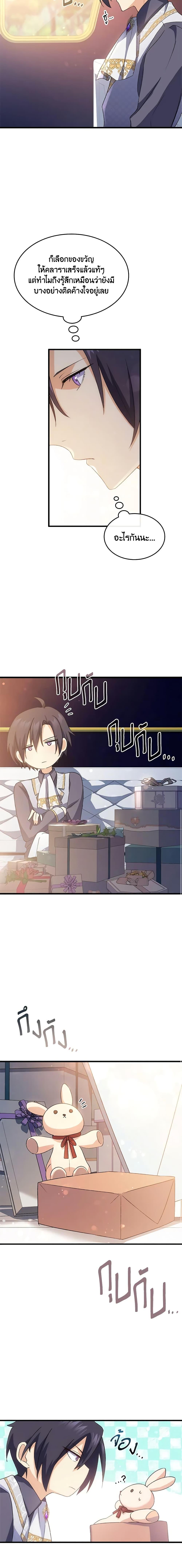 Manga-lc-com อ่านมังงะ อ่านการ์ตูน ออนไลน์ ฟรี I Tried To Persuade My Brother And He Entrusted The Male Lead To Me ตอนที่ 1 2 3 4 5 6 7 8 9 10 11 12 13 14 ฟรี ไม่มีโฆษณา Manga-lc - อ่าน มังงะ อ่าน การ์ตูน ออนไลน์ อ่านมังงะ ฟรี