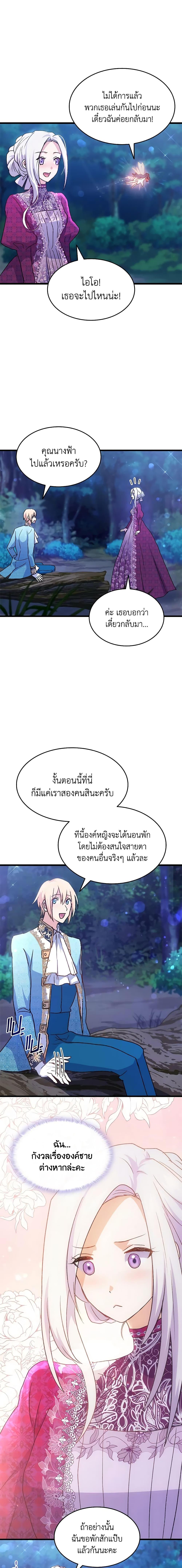 Manga-lc-com อ่านมังงะ อ่านการ์ตูน ออนไลน์ ฟรี I Tried To Persuade My Brother And He Entrusted The Male Lead To Me ตอนที่ 1 2 3 4 5 6 7 8 9 10 11 12 13 14 ฟรี ไม่มีโฆษณา Manga-lc - อ่าน มังงะ อ่าน การ์ตูน ออนไลน์ อ่านมังงะ ฟรี