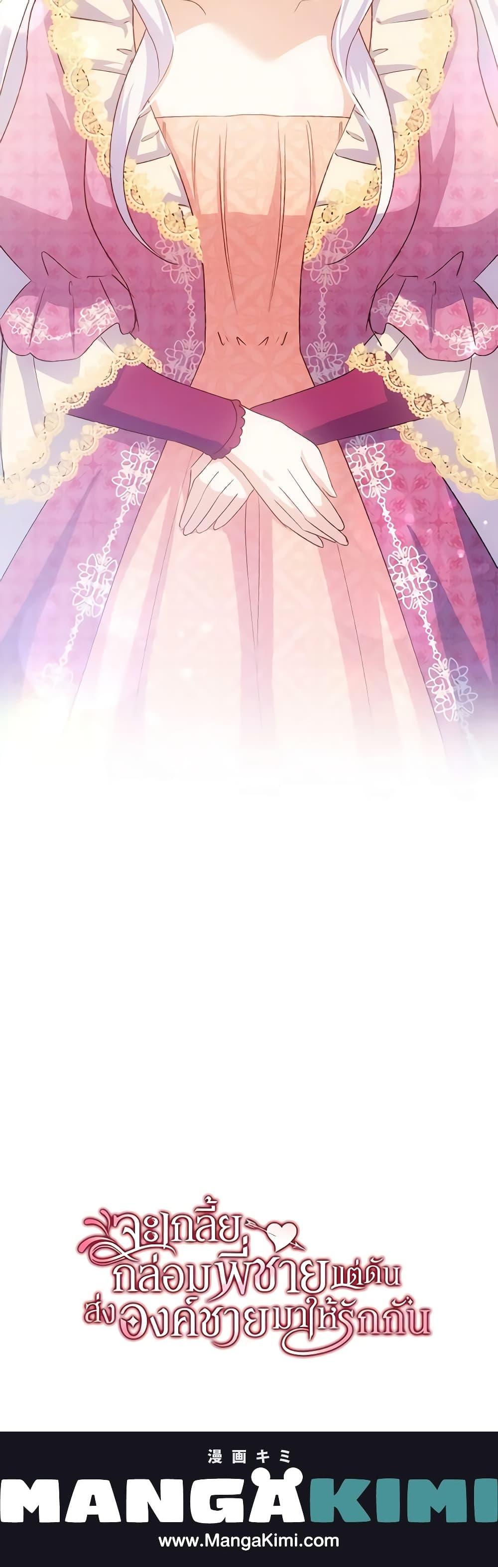 Manga-lc-com อ่านมังงะ อ่านการ์ตูน ออนไลน์ ฟรี I Tried To Persuade My Brother And He Entrusted The Male Lead To Me ตอนที่ 1 2 3 4 5 6 7 8 9 10 11 12 13 14 ฟรี ไม่มีโฆษณา Manga-lc - อ่าน มังงะ อ่าน การ์ตูน ออนไลน์ อ่านมังงะ ฟรี