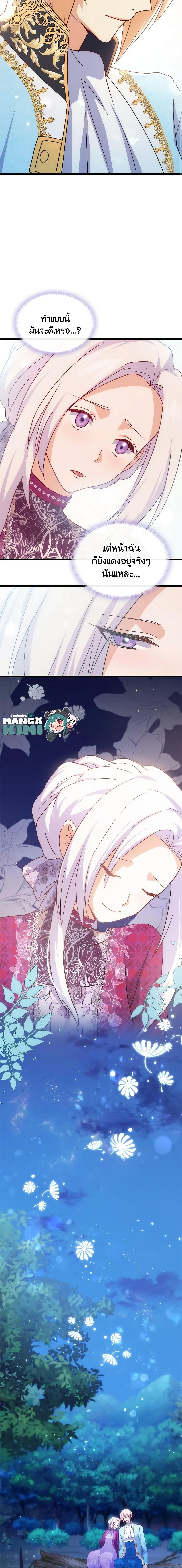 Manga-lc-com อ่านมังงะ อ่านการ์ตูน ออนไลน์ ฟรี I Tried To Persuade My Brother And He Entrusted The Male Lead To Me ตอนที่ 1 2 3 4 5 6 7 8 9 10 11 12 13 14 ฟรี ไม่มีโฆษณา Manga-lc - อ่าน มังงะ อ่าน การ์ตูน ออนไลน์ อ่านมังงะ ฟรี