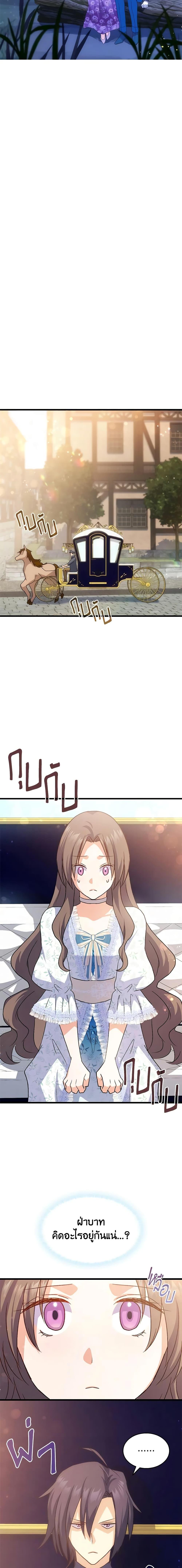 Manga-lc-com อ่านมังงะ อ่านการ์ตูน ออนไลน์ ฟรี I Tried To Persuade My Brother And He Entrusted The Male Lead To Me ตอนที่ 1 2 3 4 5 6 7 8 9 10 11 12 13 14 ฟรี ไม่มีโฆษณา Manga-lc - อ่าน มังงะ อ่าน การ์ตูน ออนไลน์ อ่านมังงะ ฟรี