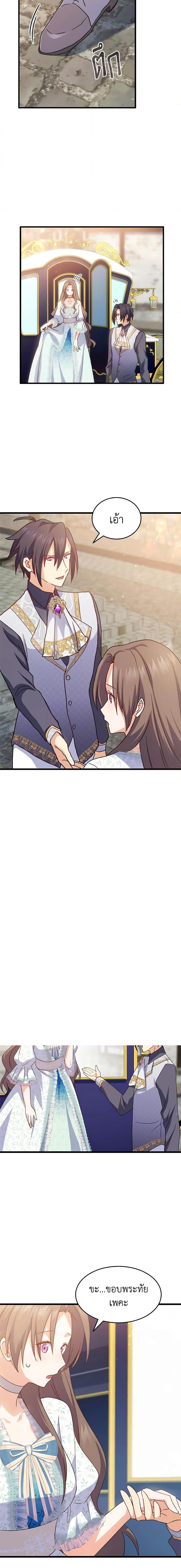 Manga-lc-com อ่านมังงะ อ่านการ์ตูน ออนไลน์ ฟรี I Tried To Persuade My Brother And He Entrusted The Male Lead To Me ตอนที่ 1 2 3 4 5 6 7 8 9 10 11 12 13 14 ฟรี ไม่มีโฆษณา Manga-lc - อ่าน มังงะ อ่าน การ์ตูน ออนไลน์ อ่านมังงะ ฟรี