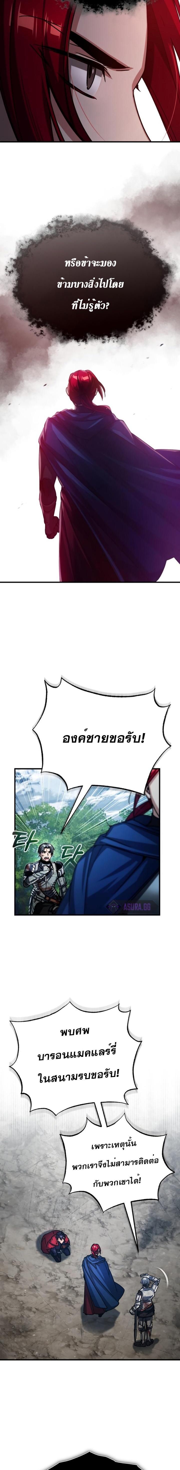 Manga-lc-com อ่านมังงะ อ่านการ์ตูน ออนไลน์ ฟรี The Heavenly Demon Can’t Live a Normal Life ตอนที่ 1 2 3 4 5 6 7 8 9 10 11 12 13 14 ฟรี ไม่มีโฆษณา Manga-lc - อ่าน มังงะ อ่าน การ์ตูน ออนไลน์ อ่านมังงะ ฟรี