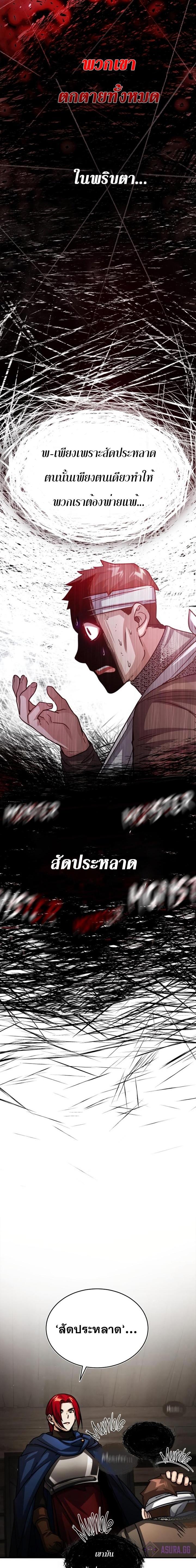 Manga-lc-com อ่านมังงะ อ่านการ์ตูน ออนไลน์ ฟรี The Heavenly Demon Can’t Live a Normal Life ตอนที่ 1 2 3 4 5 6 7 8 9 10 11 12 13 14 ฟรี ไม่มีโฆษณา Manga-lc - อ่าน มังงะ อ่าน การ์ตูน ออนไลน์ อ่านมังงะ ฟรี
