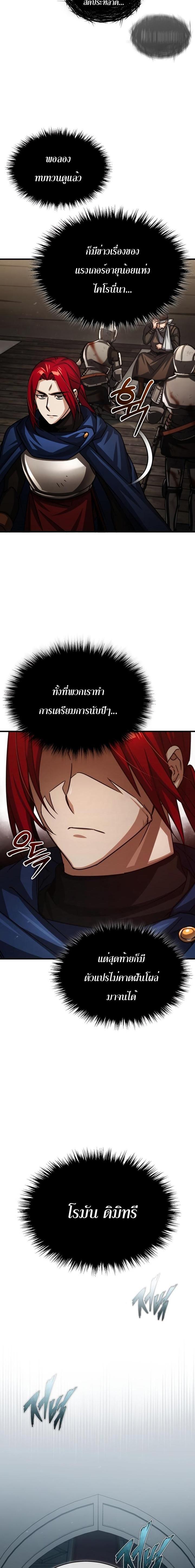 Manga-lc-com อ่านมังงะ อ่านการ์ตูน ออนไลน์ ฟรี The Heavenly Demon Can’t Live a Normal Life ตอนที่ 1 2 3 4 5 6 7 8 9 10 11 12 13 14 ฟรี ไม่มีโฆษณา Manga-lc - อ่าน มังงะ อ่าน การ์ตูน ออนไลน์ อ่านมังงะ ฟรี