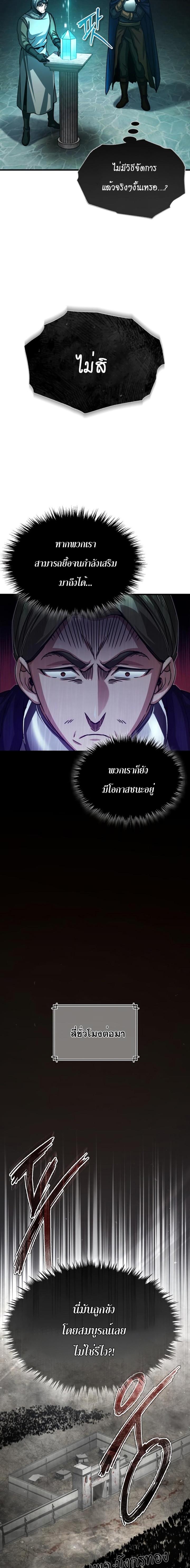 Manga-lc-com อ่านมังงะ อ่านการ์ตูน ออนไลน์ ฟรี The Heavenly Demon Can’t Live a Normal Life ตอนที่ 1 2 3 4 5 6 7 8 9 10 11 12 13 14 ฟรี ไม่มีโฆษณา Manga-lc - อ่าน มังงะ อ่าน การ์ตูน ออนไลน์ อ่านมังงะ ฟรี