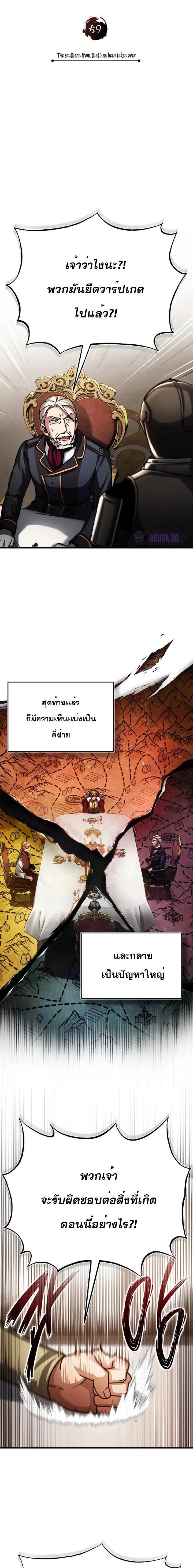 Manga-lc-com อ่านมังงะ อ่านการ์ตูน ออนไลน์ ฟรี The Heavenly Demon Can’t Live a Normal Life ตอนที่ 1 2 3 4 5 6 7 8 9 10 11 12 13 14 ฟรี ไม่มีโฆษณา Manga-lc - อ่าน มังงะ อ่าน การ์ตูน ออนไลน์ อ่านมังงะ ฟรี