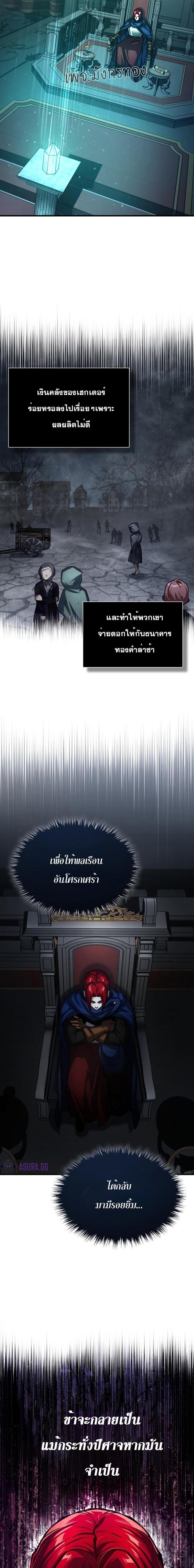 Manga-lc-com อ่านมังงะ อ่านการ์ตูน ออนไลน์ ฟรี The Heavenly Demon Can’t Live a Normal Life ตอนที่ 1 2 3 4 5 6 7 8 9 10 11 12 13 14 ฟรี ไม่มีโฆษณา Manga-lc - อ่าน มังงะ อ่าน การ์ตูน ออนไลน์ อ่านมังงะ ฟรี