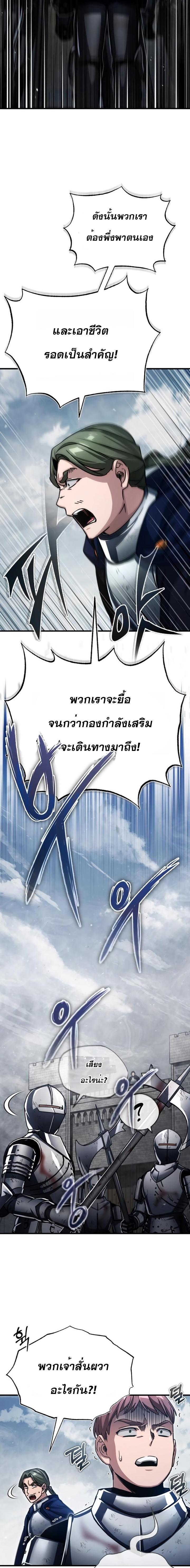 Manga-lc-com อ่านมังงะ อ่านการ์ตูน ออนไลน์ ฟรี The Heavenly Demon Can’t Live a Normal Life ตอนที่ 1 2 3 4 5 6 7 8 9 10 11 12 13 14 ฟรี ไม่มีโฆษณา Manga-lc - อ่าน มังงะ อ่าน การ์ตูน ออนไลน์ อ่านมังงะ ฟรี