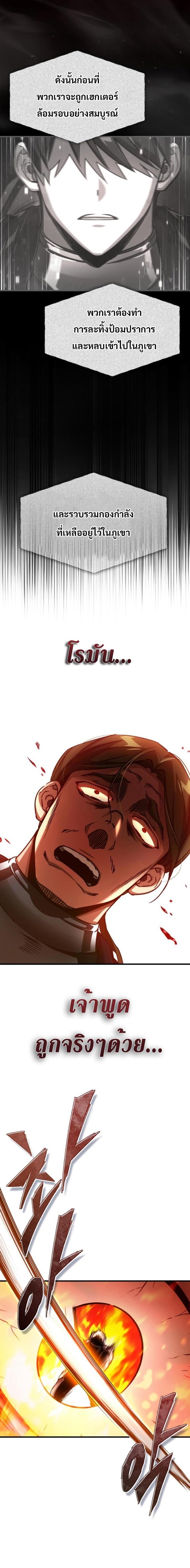 Manga-lc-com อ่านมังงะ อ่านการ์ตูน ออนไลน์ ฟรี The Heavenly Demon Can’t Live a Normal Life ตอนที่ 1 2 3 4 5 6 7 8 9 10 11 12 13 14 ฟรี ไม่มีโฆษณา Manga-lc - อ่าน มังงะ อ่าน การ์ตูน ออนไลน์ อ่านมังงะ ฟรี