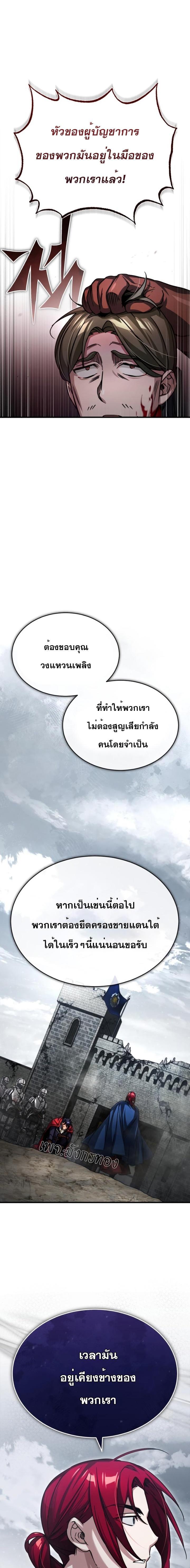 Manga-lc-com อ่านมังงะ อ่านการ์ตูน ออนไลน์ ฟรี The Heavenly Demon Can’t Live a Normal Life ตอนที่ 1 2 3 4 5 6 7 8 9 10 11 12 13 14 ฟรี ไม่มีโฆษณา Manga-lc - อ่าน มังงะ อ่าน การ์ตูน ออนไลน์ อ่านมังงะ ฟรี