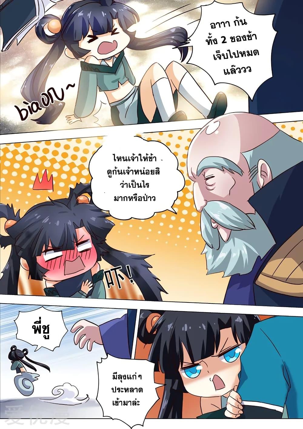 Manga-lc-com อ่านมังงะ อ่านการ์ตูน ออนไลน์ ฟรี Spirit Sword Sovereign ตอนที่ 1 2 3 4 5 6 7 8 9 10 11 12 13 14 ฟรี ไม่มีโฆษณา Manga-lc - อ่าน มังงะ อ่าน การ์ตูน ออนไลน์ อ่านมังงะ ฟรี