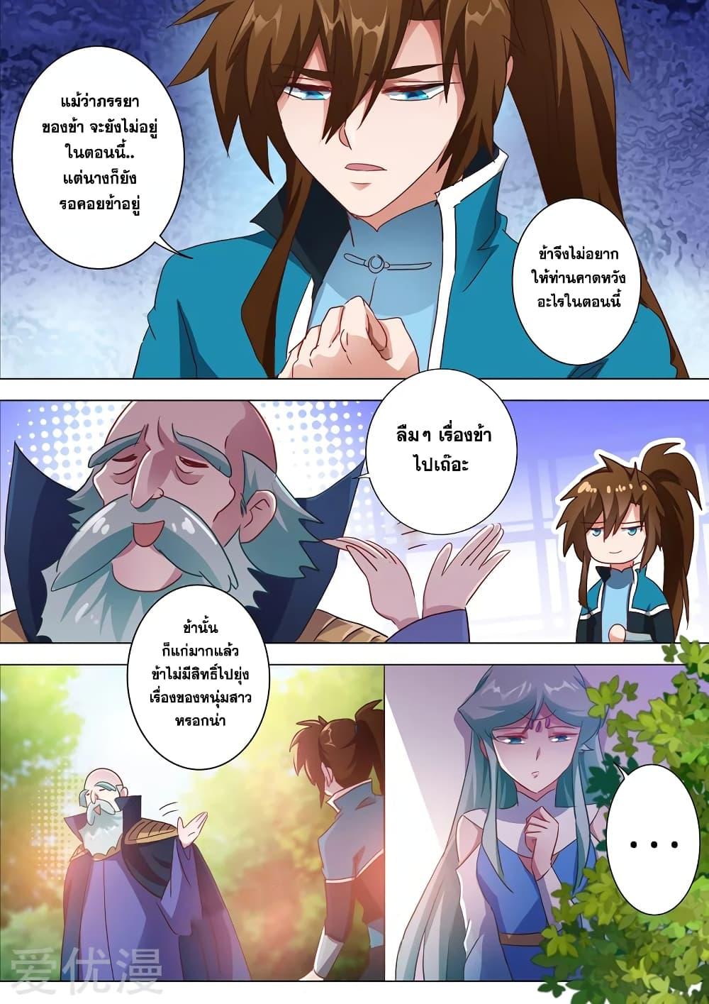 Manga-lc-com อ่านมังงะ อ่านการ์ตูน ออนไลน์ ฟรี Spirit Sword Sovereign ตอนที่ 1 2 3 4 5 6 7 8 9 10 11 12 13 14 ฟรี ไม่มีโฆษณา Manga-lc - อ่าน มังงะ อ่าน การ์ตูน ออนไลน์ อ่านมังงะ ฟรี