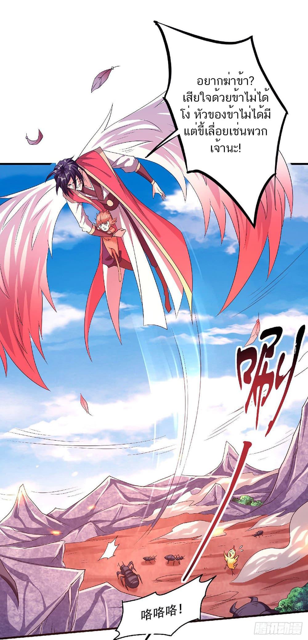 Manga-lc-com อ่านมังงะ อ่านการ์ตูน ออนไลน์ ฟรี Supreme Demon Return ตอนที่ 1 2 3 4 5 6 7 8 9 10 11 12 13 14 ฟรี ไม่มีโฆษณา Manga-lc - อ่าน มังงะ อ่าน การ์ตูน ออนไลน์ อ่านมังงะ ฟรี