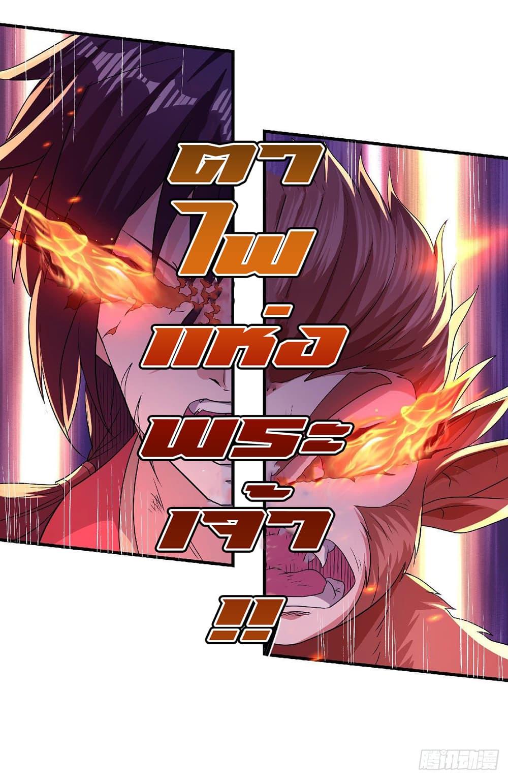 Manga-lc-com อ่านมังงะ อ่านการ์ตูน ออนไลน์ ฟรี Supreme Demon Return ตอนที่ 1 2 3 4 5 6 7 8 9 10 11 12 13 14 ฟรี ไม่มีโฆษณา Manga-lc - อ่าน มังงะ อ่าน การ์ตูน ออนไลน์ อ่านมังงะ ฟรี